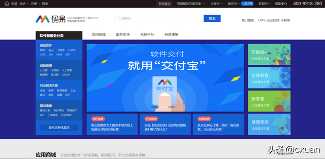 segmentfaultios客户端c语言segmentationfault怎么办-第33张图片-太平洋在线下载 segmentfaultios客户端c语言segmentationfault怎么办-第33张图片-太平洋在线下载