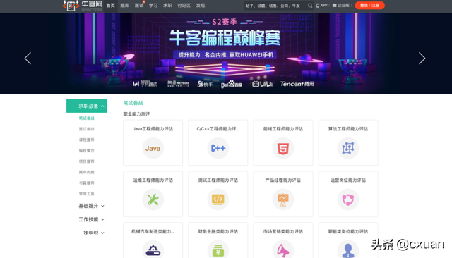 segmentfaultios客户端c语言segmentationfault怎么办-第34张图片-太平洋在线下载 segmentfaultios客户端c语言segmentationfault怎么办-第34张图片-太平洋在线下载