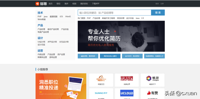 segmentfaultios客户端c语言segmentationfault怎么办-第37张图片-太平洋在线下载 segmentfaultios客户端c语言segmentationfault怎么办-第37张图片-太平洋在线下载