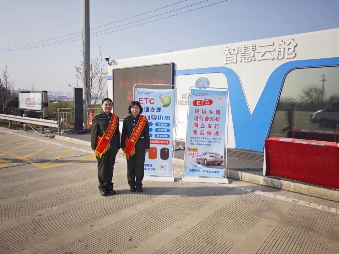交投etc客户端交投etc客服电话-第1张图片-太平洋在线下载