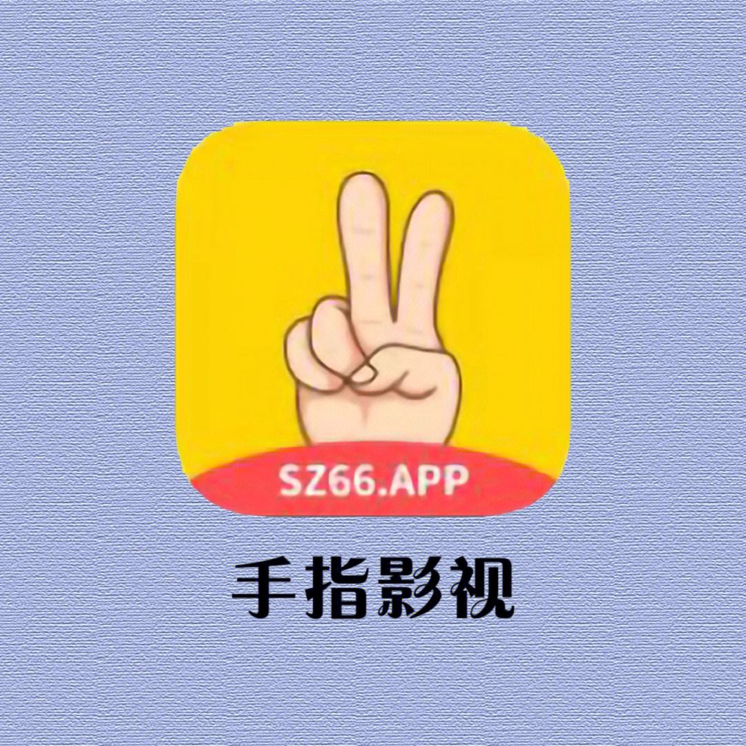 蚂蚁影视安卓版牛牛私人影视剧免费-第2张图片-太平洋在线下载