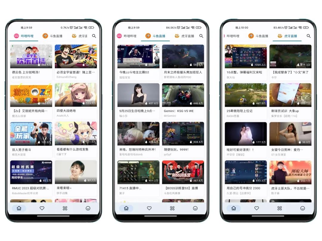 ios苹果版直播直播平台ios苹果版-第2张图片-太平洋在线下载