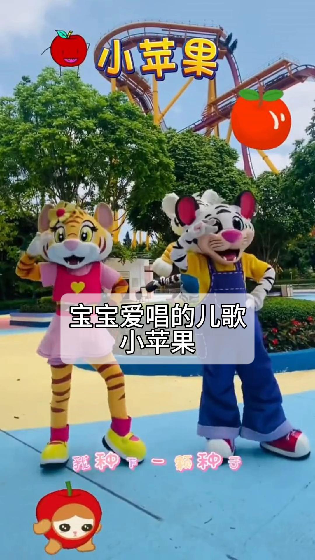小苹果剪辑版原声版小苹果歌曲原唱视频下载