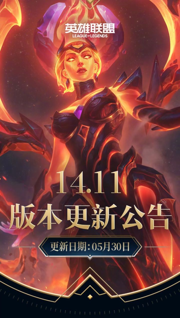 英雄联盟tgp助手手机版loltgp官方助手官方下载