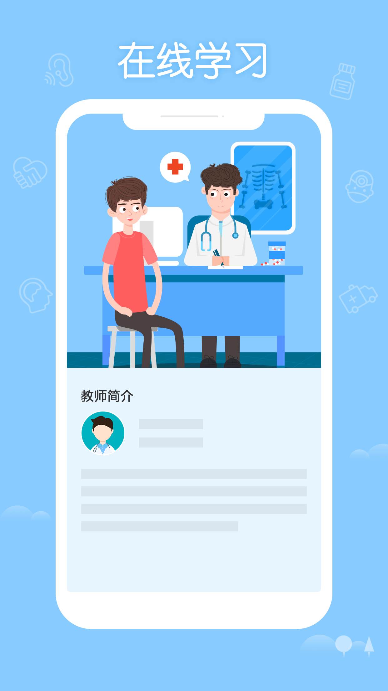 掌上新华手机版掌上新华手机版最新版
