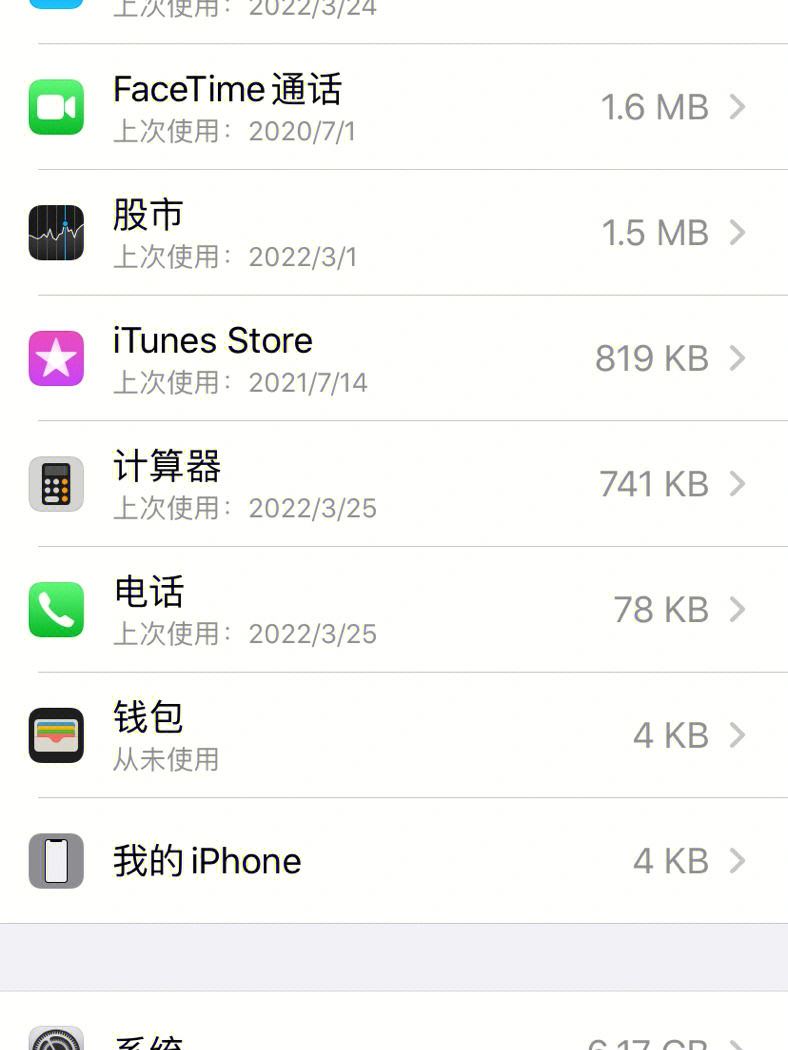 韩版苹果不好三星note10韩版刷国行系统到底好不好-第2张图片-太平洋在线下载