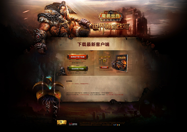 全球的客户端天翼校园客户端电脑版-第2张图片-太平洋在线下载