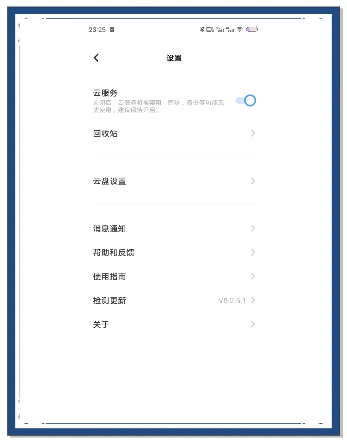 关于手机版qq空间删除视频在哪里的信息-第2张图片-太平洋在线下载