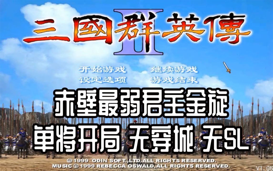 东游游戏安卓版免费下载游戏的网站-第2张图片-太平洋在线下载