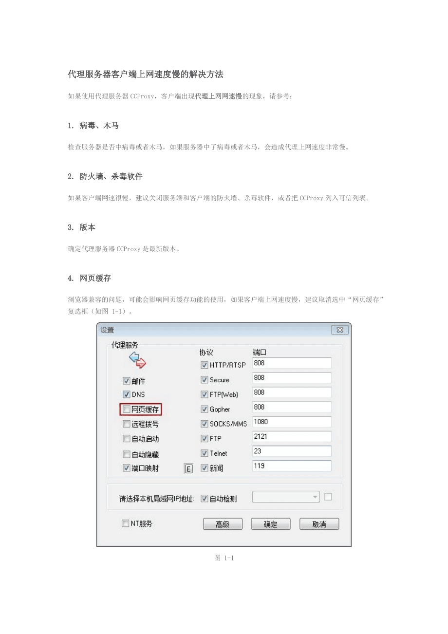 客户端载入慢lol客户端卡在正在载入-第2张图片-太平洋在线下载