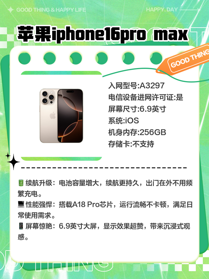 焦距安卓版免费解压软件app电脑