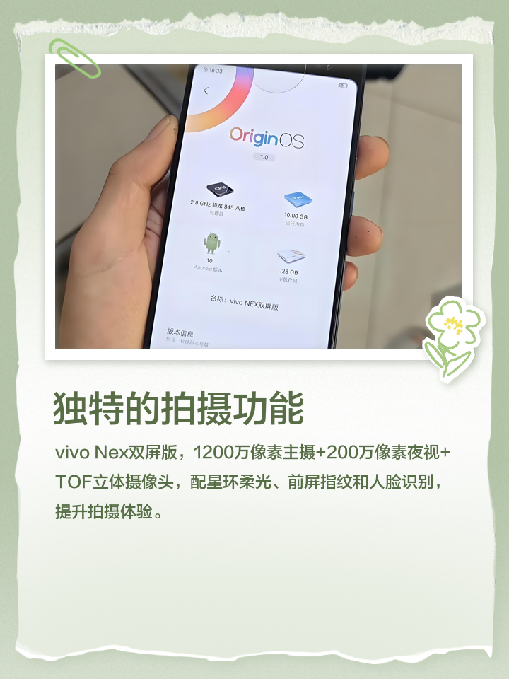 安卓双屏版手机2025最建议买的小屏手机-第2张图片-太平洋在线下载 安卓双屏版手机2025最建议买的小屏手机-第2张图片-太平洋在线下载